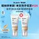 蒂佳婷（Dr.Jart）B5有色面霜粉底遮瑕防曬三合一BB霜保濕提亮持久不脫妝不卡粉禮物