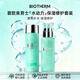 碧歐泉（BIOTHERM）水動(dòng)力男士水乳 爽膚水乳液洗面奶 法國進(jìn)口送男友父親節禮物 水動(dòng)力水乳兩件套 共275ml