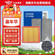 澳麟二濾套裝空調濾芯+空氣濾芯濾清器/13-14款嘉年華（1.0T/1.5L）