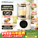 榮事達靜音破壁機全自動(dòng)免煮2025新款靜音破壁機家用自清洗多功能輕音破壁豆漿機榨汁機即熱式母嬰料理機 20葉精細研磨+12H智能預約