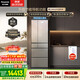 松下（Panasonic）491L法式多門(mén)冰箱原裝進(jìn)口家用變頻嵌入式風(fēng)冷無(wú)霜自動(dòng)制冰一級能效NR-F509XT-N5【國家補貼】