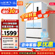 新飛 （Frestec）冰箱法式四開(kāi)門(mén)風(fēng)冷無(wú)霜家用一級能效變頻省電智能控溫多開(kāi)門(mén)冰箱除菌凈味保鮮 310升法式變頻一級風(fēng)冷無(wú)霜（白色款）