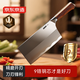 京東京造 9系菜刀 家用切片菜刀具更省力花梨木手柄90Cr【頂格9鉻】