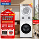 海爾智家洗烘套裝10公斤變頻滾筒全自動(dòng)洗衣機+7公斤直排式烘干衣機組合洗烘一體機空氣洗 雙重除菌螨 線(xiàn)屑過(guò)濾 海爾leader洗干套裝冰雪白【升級版限時(shí)福利】