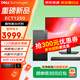 戴爾（DELL）成就3030升級ECT1250臺式電腦主機ECS1250高性能獨立顯卡商用家用辦公游戲炒股設計臺式機全套定制 ECT1250大機箱+23.8英寸顯示器 i5-12400F 16G 51