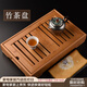 從簡(jiǎn) 家用竹制儲水式茶盤(pán)簡(jiǎn)約小號茶托盤(pán)功夫茶具茶臺竹托盤(pán) 高山竹盛水盤(pán)(小號)：28*18*6cm