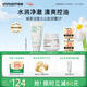 悅詩(shī)風(fēng)吟（innisfree）綠茶潔面150g火山泥膜100ml保濕清潔新年情人節禮物
