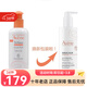 雅漾（Avene）三重修護盈潤露特潤霜 護膚品 橘蓋（新包裝）牛奶保濕滋養乳L(cháng)AIT 一瓶 400ml