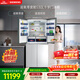 西門(mén)子（SIEMENS）超氧530L十字門(mén)冰箱 雙系統 超氧鎖鮮 零度保鮮 晶御智能 玻璃面板 KC82VA320C國家補貼