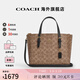 COACH/蔻馳 官方授權 女士簡(jiǎn)約通勤單肩斜挎手提包情人節禮物 卡其色配黑色CV965IMQRX