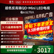 TCL雷鳥(niǎo) 鶴6 Ultra 25款（PLUS版） 55英寸 MiniLED家電 超高對比度 無(wú)開(kāi)機廣告 55S595C Ultra 55英寸