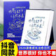 【官方正版】2026年讀者日歷 讀者成長(cháng)治愈日歷 意林心勵志 意林再稍微堅持一下 意林我也可以不拖延 做自己才了不起我的情緒我做主 意林勵志卷新系列 意林新勵志少年版 【官方直發(fā)】讀者日歷2026