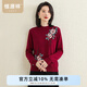 恒源祥【100%綿羊毛】國風(fēng)大花羊毛衫女冬季燙鉆提花媽媽裝針織衫毛衣 棗紅 4XL /190/108A