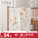十月結晶嬰兒隔尿墊透氣可洗新生兒純棉四季護理墊 萌兔探月【抑菌限定】（70*120CM）
