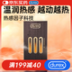 杜蕾斯（durex）超薄避孕套安全套黑金熱001溫泉套6只男女成人情趣計生水性聚氨酯