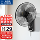 鉆石牌壁掛風(fēng)扇壁扇掛壁電風(fēng)扇家用墻壁工業(yè)商用搖頭掛扇壁掛式扇葉風(fēng)扇 16寸五葉勁風(fēng)速涼（機械）