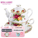ROYAL ALBERT英國老鎮玫瑰骨瓷茶杯茶具歐式咖啡杯碟禮盒下午茶 一人悅享壺杯碟
