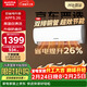 澳柯瑪京東聯(lián)名巨省電二代大1.5匹新一級能效變頻家用冷暖壁掛式臥室雙排銅管舒適風(fēng)KFR-35GW/BPYT-1