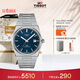 天梭（TISSOT） PRX超級玩家系列男表 瑞士機械男士鋼帶腕表時(shí)尚表生日禮物