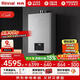 林內（Rinnai）【鯨噸噸虎鯨】20L大升數燃氣熱水器 全量水伺服恒溫 水伺服熱水器上門(mén)安裝 20GD72（JSQ40-GD72）