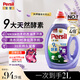 寶瑩（Persil）9大酵素香氛洗衣液2L薰衣草除菌除螨99%去污持久留香護色柔順