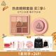 氣質(zhì)眼頰兩件套 眼影腮紅化妝品套裝生日禮物情人節女生