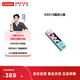 聯(lián)想小新XS720固態(tài)U盤(pán)雙接口Type-C固態(tài)閃存高速手機電腦兩用U盤(pán)u盤(pán)系統盤(pán) XS510雙接口固態(tài)U盤(pán)-550MB/S 256GB