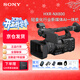 索尼（SONY）HXR-NX800攝像機AI智能便攜式4K專(zhuān)業(yè)攝影機 直播錄課新聞采訪(fǎng) 索尼NX800