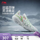李寧桀驁2 暴雪丨籃球鞋男子春夏季輕量高回彈透氣外場(chǎng)鞋ABFV013