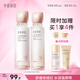 半畝花田山茶花花酵舒緩維穩水乳套裝護膚品補水保濕滋潤化妝品男女士國貨