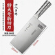 十八子作陽(yáng)江十八子作菜刀廚房家用免磨鋒利飛球廚師刀切肉刀酒店斬切刀 特大號斬切刀【Ｐ01XL】加厚加寬