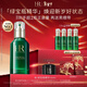 赫蓮娜HR綠寶瓶精華50ml保濕舒緩護膚品化妝品禮盒生日禮物送女友