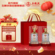 五糧液股份 東方龍 龍錦 濃香型白酒 52度500ml*2瓶 雙瓶  年貨送禮宴飲
