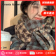 CRANTA KOMEIA圍巾女2026新款冬季格子圍脖披肩女保暖生日禮物送女生女友 霧藍綠 高級感送老婆女朋友實(shí)用高檔