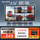 愛(ài)國者（aigo）貨車(chē)行車(chē)記錄儀2026新款掛車(chē)4K超高清四路五路停車(chē)監控防偷油全景 五路-10寸觸屏旗艦版-MP5+盲區預警+防偷油 【貨車(chē)用】官配贈128G卡