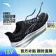 安踏晴空丨跑步鞋子男輕便減震運動(dòng)鞋男舒適通勤慢跑鞋男鞋休閑鞋 【網(wǎng)面】基礎黑/紙莎白-4 40 (男)