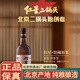 紅星北京紅星二鍋頭酒懷柔產(chǎn)地清香型白酒純糧固態(tài)發(fā)酵 63度 500mL 1瓶 館藏原漿