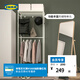 宜家（IKEA）馬凱帕落地式衣帽架掛衣架臥室置物架墻角室內衣服架子學(xué)生宿舍 白色