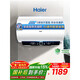 海爾（Haier）儲水電熱水器MA7抑垢凈水洗一級能效3300W變頻速熱內膽免洗WIFI鎂棒免更換JZ7無(wú)縫內膽 80L 3300W 鋯金全瓷速熱不留垢MC7