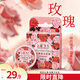 上海女人玫瑰香水固體香膏15g體膏女士專(zhuān)用持久香氣身體東方女性體香