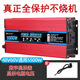 佳格爾逆變擺攤家用車(chē)載逆變器12v-72v轉220v貨車(chē)電動(dòng)車(chē)大功率轉換器 48v60v兩用220v5500w
