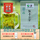 敬亭綠雪正宗綠色食品有機茶2026年新茶群體種老品種綠茶一級明前茶半斤裝 綠色有機茶 250g*1罐( 實(shí)惠半斤裝)