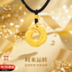 中國黃金（CHINA GOLD）時(shí)來(lái)運轉黃金項鏈男足金錢(qián)幣平安扣吊墜生日禮物男友老公周年紀念 【京速達】足金時(shí)來(lái)轉運項鏈