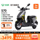 綠源【門(mén)店自提】電動(dòng)摩托車(chē)S70 成人高速電動(dòng)車(chē)超長(cháng)續航通勤代步外賣(mài)智能電摩 到門(mén)店選顏色