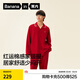 蕉內紅色計劃3系男女士睡衣純棉長(cháng)袖長(cháng)褲家居服本命年情侶結婚套裝 【男士】好運紅 XL