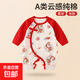 新生兒衣服嬰兒中式滿(mǎn)月無(wú)骨哈衣寶寶秋天爬爬服嬰兒紅色連體衣服 手版小飛龍 59cm