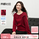 尚都比拉新年紅一字翻領(lǐng)毛衣女春季含綿羊毛彈力針織衫設計感溫柔長(cháng)袖上衣