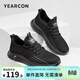 意爾康男鞋 休閑鞋男春夏新款系帶網(wǎng)紗飛織鞋透氣舒適輕便運動(dòng)跑步男鞋 黑色（A款） 43