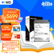 西部數據（WD）16TB企業(yè)級氦氣機械硬盤(pán)HC550 SATA 7200轉512MB CMR垂直 服務(wù)器硬盤(pán) 3.5英寸WUH721816ALE6L4