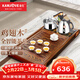 金灶（KAMJOVE）全自動(dòng)上水功夫茶具套裝 茶道泡茶壺 雞翅木茶盤(pán)套裝茶臺R-350A 搭配K9 陶瓷茶具 茶水桶
